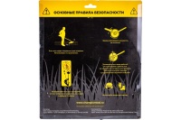 Нож для травы Champion 250*20мм 3 лоп Арт. C5104