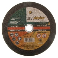 Диск отрезной по камню LUGA 200*2,5*22 Арт. 200 2,5 22 54С