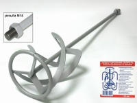 Насадка-миксер МД1-11Э D=140 L=160  М14 дисперс красок, залив массы ФИОЛЕНТ Арт. ИДФР304159003И