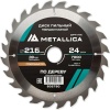 Диск пильный 216x30 24 зуба METALLICA Optima Арт. 902790