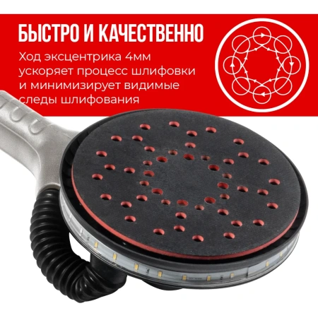 Шлифмашина по бетону CROWN CT13714L TB 350Вт 225мм 12000об/мин. Арт. CT13714L TB